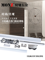 Chuchi devil door ghost door designer recommends wooden sliding door single leaf full hidden sliding door crane pulley