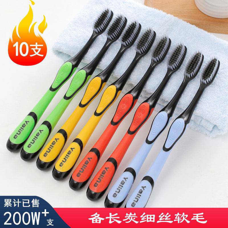 Toothbrush soft adult new bamboo charcoal independent packaging adult family fine hair men special manual household