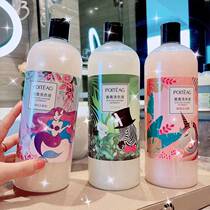 Laundry Detergent Men Persistent Perfuming Powerful Decontamination Briefs Condensed Lavender Scent Deep Clean Decontamination Home Dress