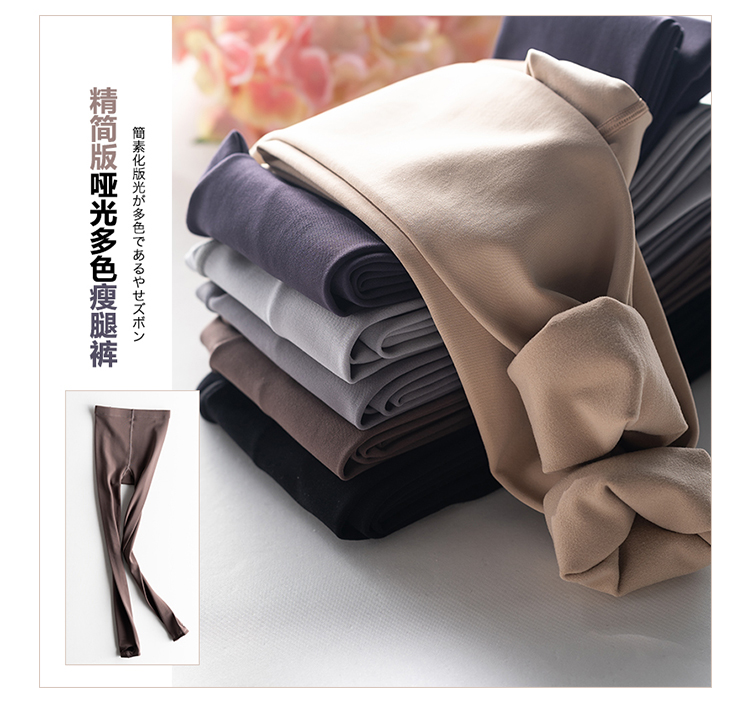 10.22 Giấy tờ chị miền Nam! Mặt nạ vớ! Màu mờ macaron eo cao cộng với quần legging nhung quần baggy kaki nữ