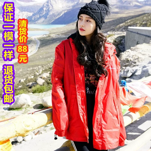 Зимний пуховик, коллекция 2021, осенний