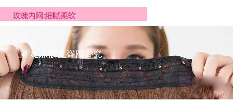 Extension mèches - Ref 219479 Image 19