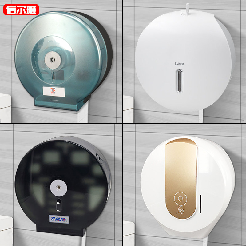 Non-perforated hotel bathroom plastic wall-mounted large roll paper box Large roll paper rack Toilet paper rack Waterproof large plate paper box
