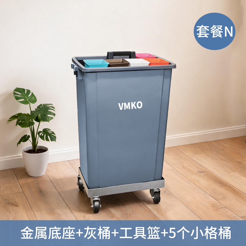 Vmko Universal Wheel Mobile Dining Cart Hotel Restaurant Trash Can with Wheels Portable Storage Cart Simple Table Storage Tool Vmko Universal Wheel Mobile Dining Cart Hotel Restaurant Trash Can with Wheels Portable Storage Cart Simple Table Storage Tool