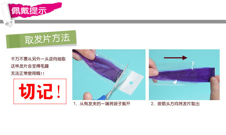 Extension mèches - Ref 220509 Image 13