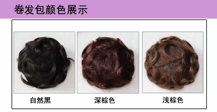 Extension cheveux - Chignon - Ref 235300 Image 16