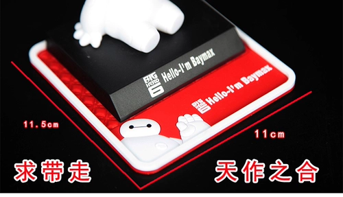Super Energy Marine Corps Super милый Big White Baymax Car Anti -Slist Pad Защита Cushion Cashion Pad Mobile Phone Anti -Slist