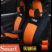 09-20 Smart Full Siege Case Fortwo Foufour Special Car Case Four Seasons General Cover Seat
