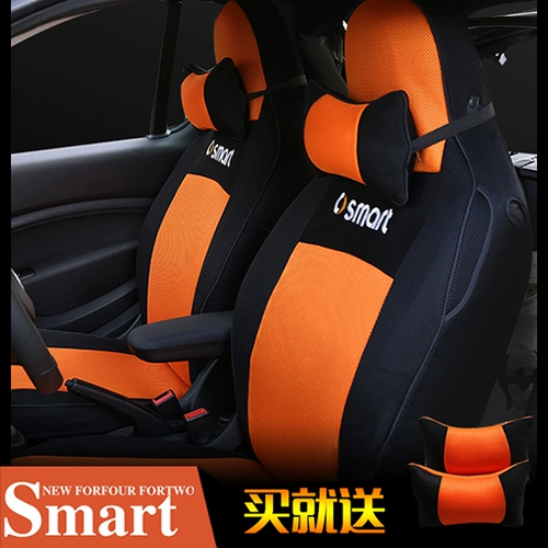 09-20 Smart Full Siege Case Fortwo Foufour Special Car Case Four Seasons General Cover Seat