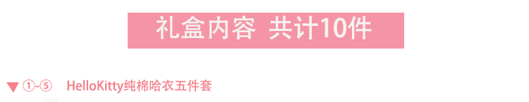 Coffret cadeau pour nouveau-né - Vêtements + Fournitures - Ref 1951726 Image 10