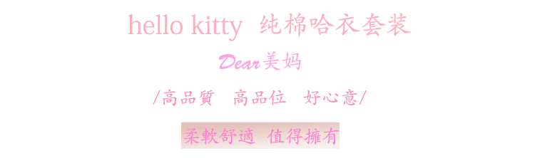 Coffret cadeau pour nouveau-né - Vêtements + Fournitures - Ref 1951726 Image 6