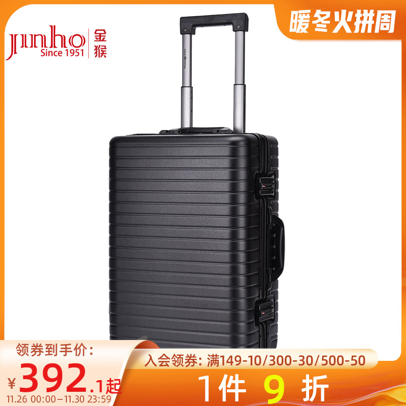 Golden monkey trolley case 20 22 24 28 inch suitcase password boarding case business suitcase universal wheel men and women