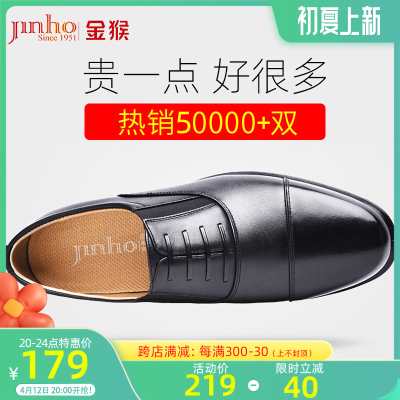 Golden Monkey Official Flagship Store Spring Business Positive Dress Men's Shoes Derby Shoes Men's Real Leather Three Joints Leather Shoes Men