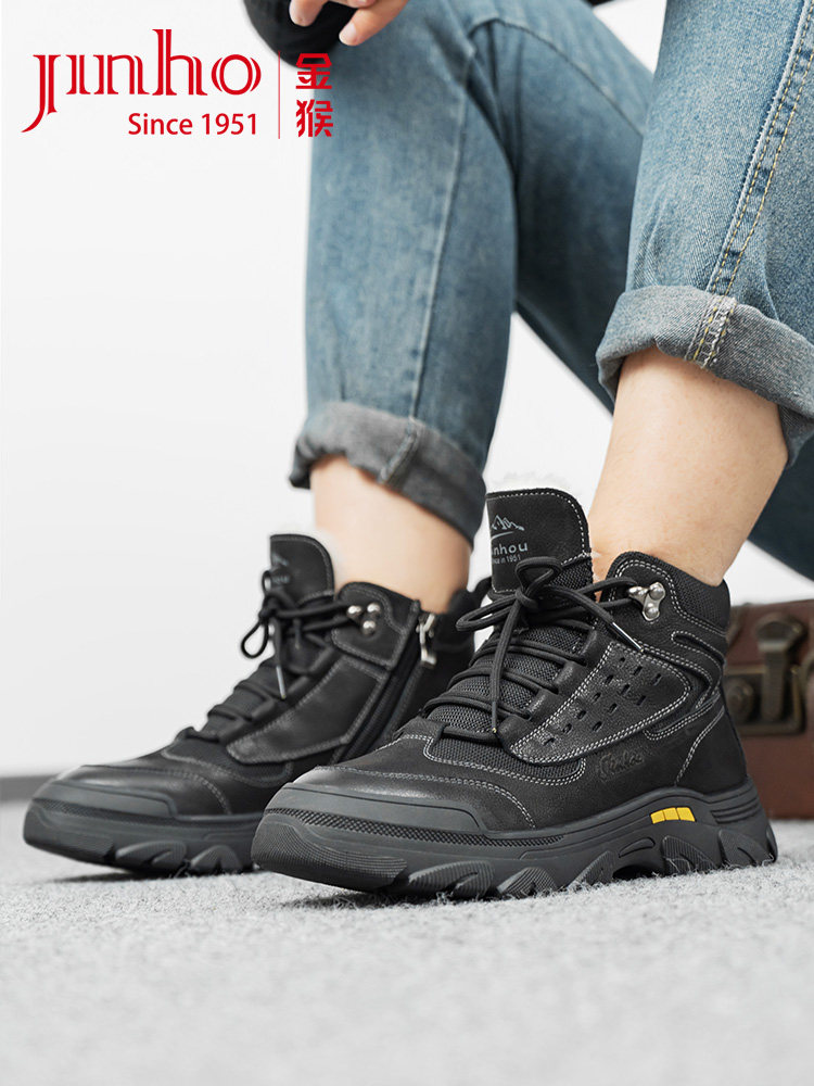 Golden Monkey Leather Shoes Men's Winter Warm Plus Velvet Thickened Wool Genuine Leather Large Cotton Shoes High Top Work Shoes