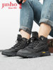 Golden Monkey Leather Shoes Men's Winter Warm Plus Velvet Thickened Wool Genuine Leather Large Cotton Shoes High Top Work Shoes
