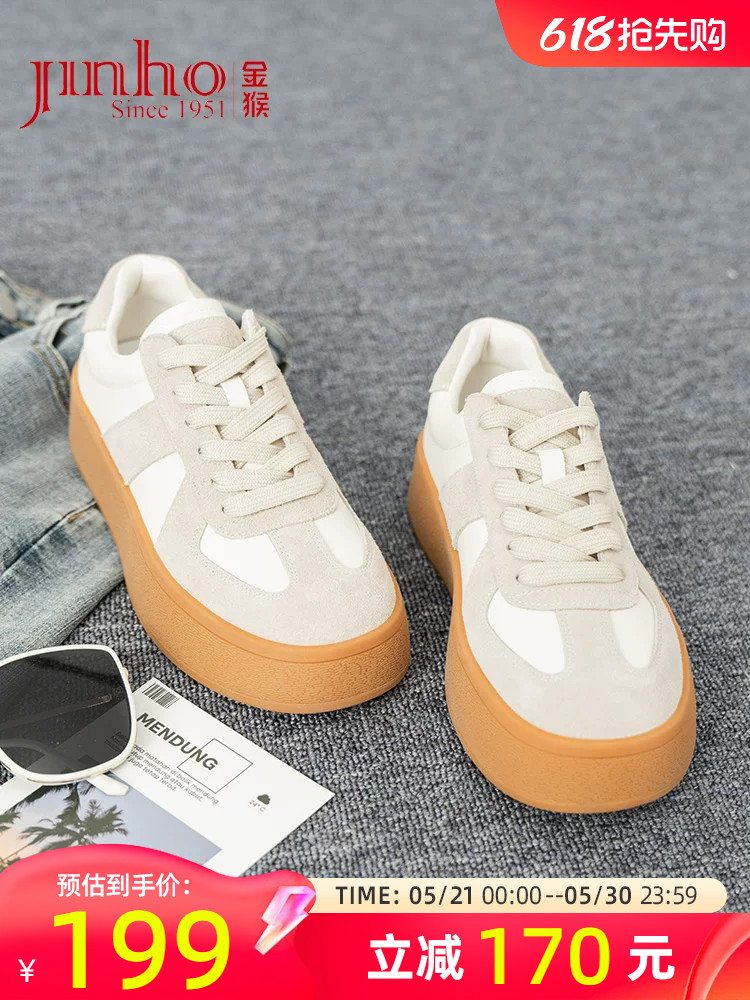 Golden Monkey Virtue Shoes Women's 2025 Spring New Ins Retro Thick-soled Versatile Cowhide Lace-Up Fashion Casual Sneakers