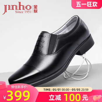 Golden Monkey Official Flagship Store Spring and Autumn Breathable First Layer Cowhide Black Three-Joint Genuine Leather Business Formal Men's Leather Shoes