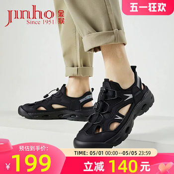 Golden Monkey Sandals for Men 2025 Summer New Breathable Sports Casual Shoes Outdoor Men's Beach Wading and River Tracing Shoes