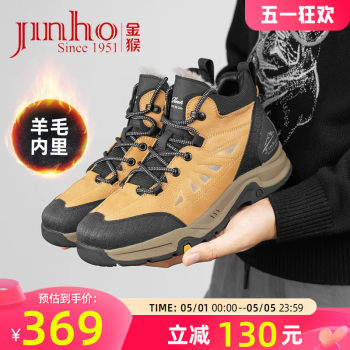 Golden Monkey Cotton Shoes Men's Winter New Style Cowhide Thick-Soled Wool Warm Fleece-Lined Thickeneded Work Shoes Large Cotton Shoes