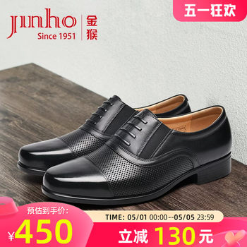 Genuine Golden Monkey Summer Men's Shoes, Faux Lace-Up, Breathable Business Hollow-Out Leather Sandals, Breathable Cowhide Three-Layer Leather Shoes for Men