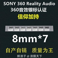 Silver 360 Reality Audio 7 установлен 8 мм360
