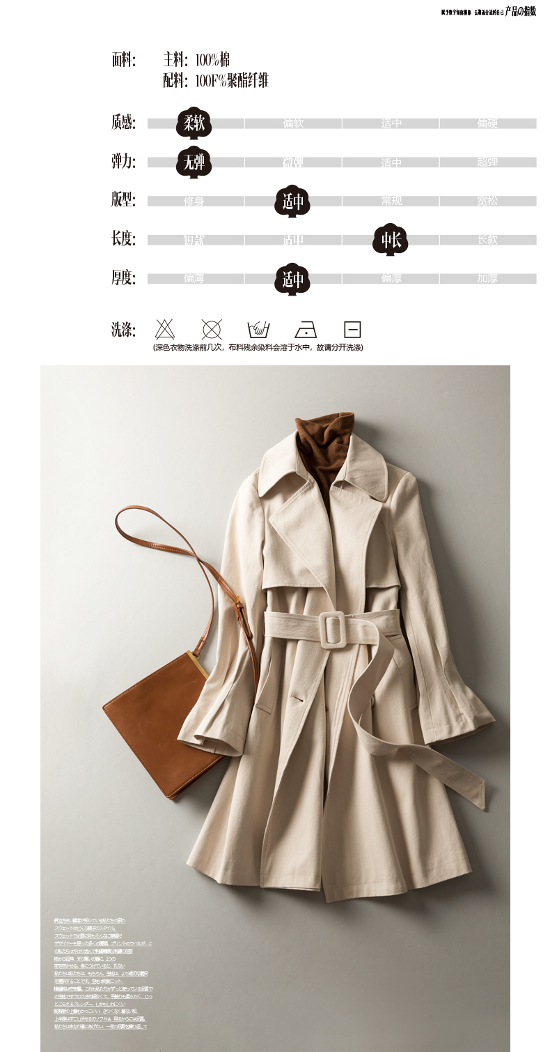 Trench pour femme MEFOUND    en Coton - Ref 3227397 Image 12