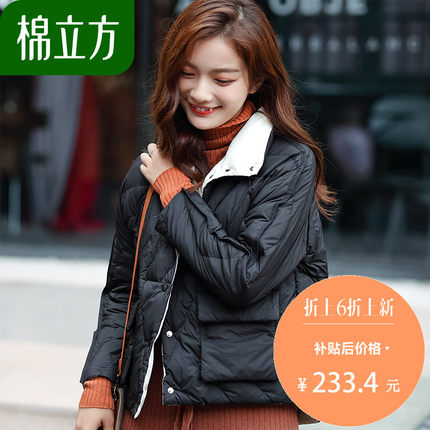 鸭绒羽绒服女短款2018冬季新款棉立方小个子
