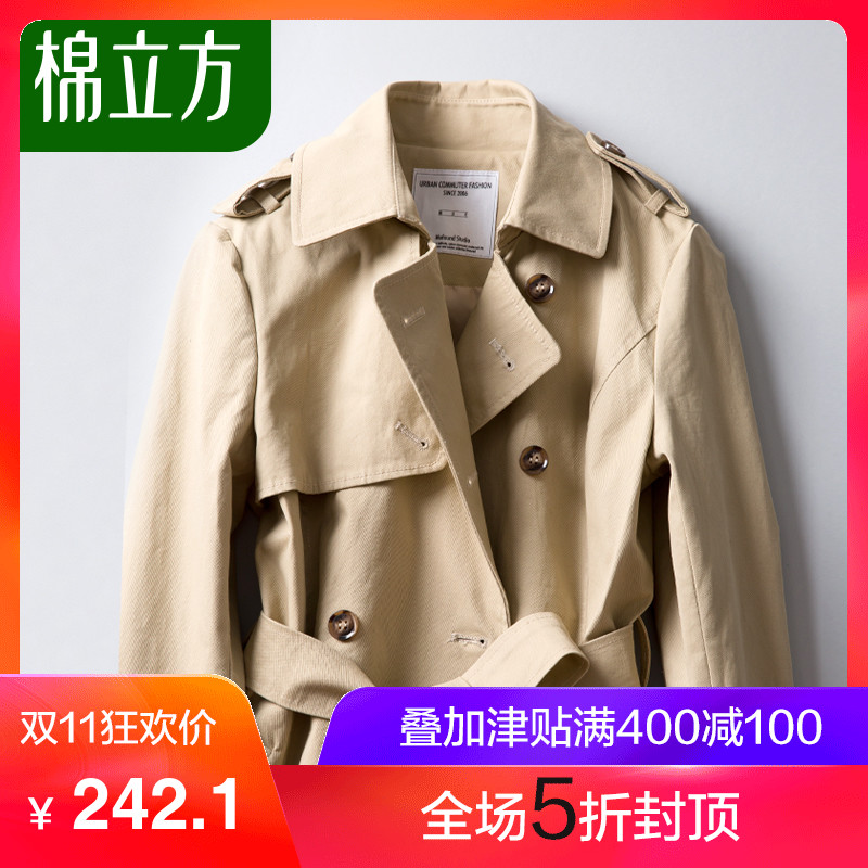 Trench pour femme MEFOUND    en Coton en Coton - Ref 3227154 Image 1
