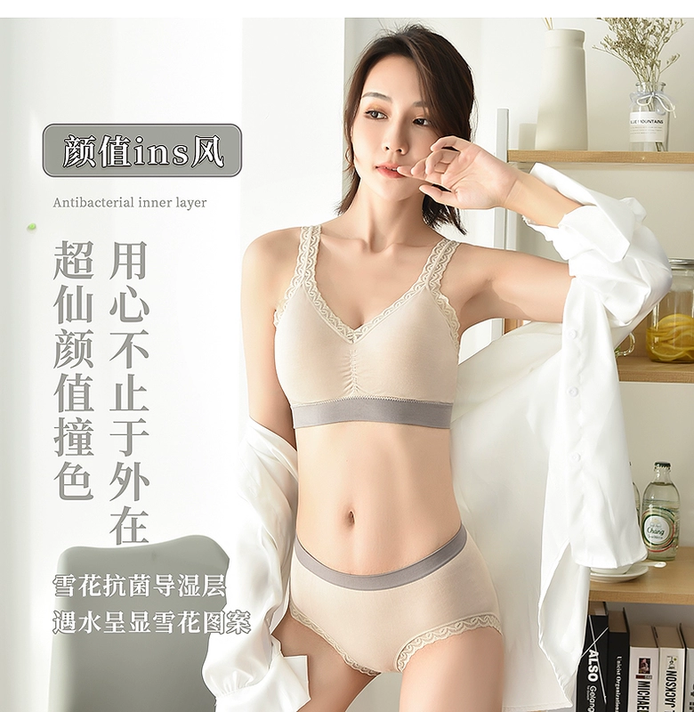 Đồ lót mùa hè 2020 cotton cube của phụ nữ phong cách mới cổ tích tương phản ren ren nữ tính mềm mại ôm sát đầu ống - Sau sinh