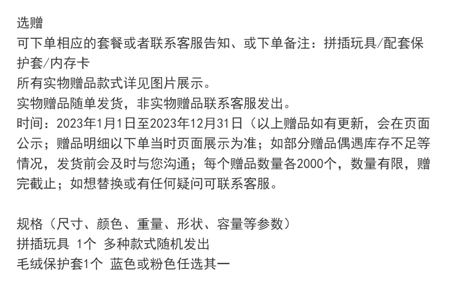 阿尔法蛋超能蛋智能机器人s蛋小蛋儿童语音对话高科技早教机学习wifi故事机z1小学生科大讯飞ai人工二白小胖
