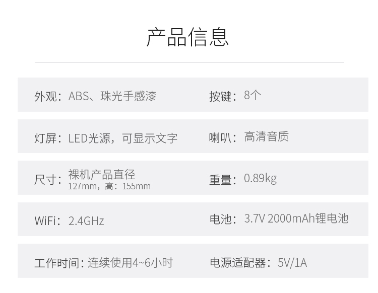 阿尔法蛋超能蛋智能机器人s蛋小蛋儿童语音对话高科技早教机学习wifi故事机z1小学生科大讯飞ai人工二白小胖