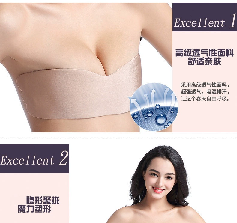Áo ngực siêu nhẹ một mảnh vô hình tập hợp siêu nhẹ không có dấu vết silicon sữa để nhận được miếng dán nâng cánh siêu mỏng sữa