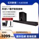 Denon/Tianlong S316 Echo Wall TV Audio Dolby 5.1 Home Theater Bluetooth Surround K Song Speaker