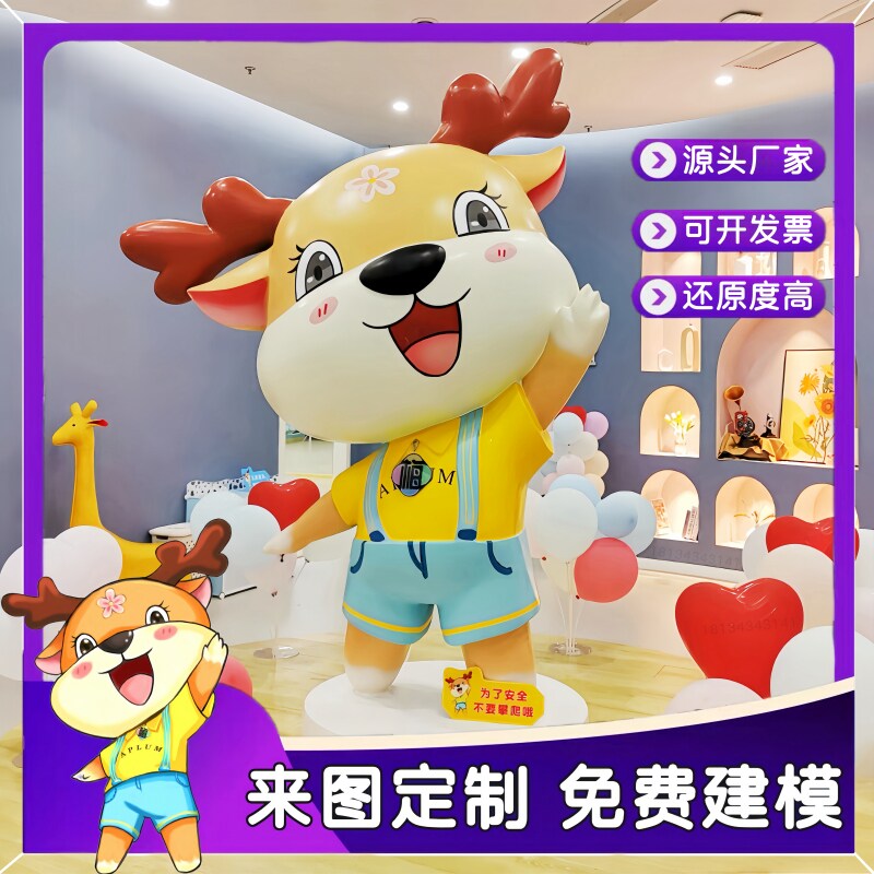 雕塑IP定制