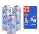 Гигантские бутылки Hua R134A 5 с специальным устройством для открытия бутылок