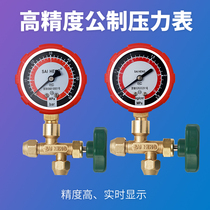Central air conditioning pressure gauge pressure table holding table table plus three-way valve na sub-60kg packing table R410a