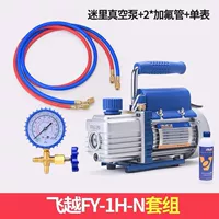 1 литр mini +2 Tube+одиночная таблица+410 соединение 3 лошадиных сил в -певту