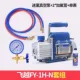 1 литр mini +2 Tube+одиночная таблица+410 соединение 3 лошадиных сил в -певту