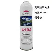 Huibing R410A бутылка