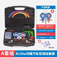 18-38ba'r Scale Scale Super Sai Heng Metal Metal Handle