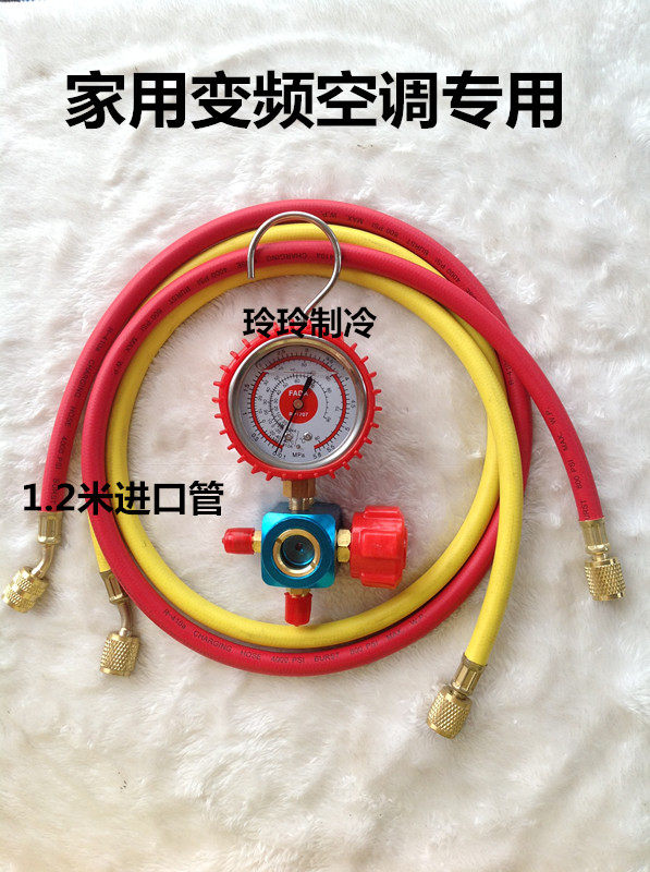USD 19.54] Automotive air conditioning fluorination tool set 