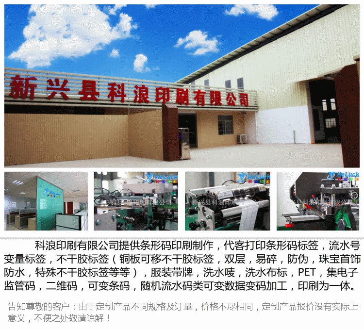 Đầu tiên 4T300 nhãn máy in mã vạch 4T200 tự giặt thẻ quần áo 唛 máy nhãn trang sức - Thiết bị mua / quét mã vạch