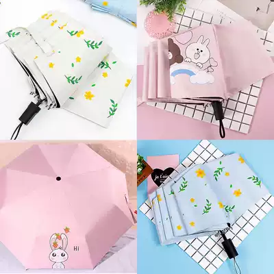 Umbrella Female forest Korean small fresh sunscreen anti-UV parasol goddess retro folding sunny and rainy umbrella