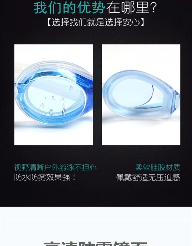 Kính râm dành cho người lớn HD chống nước chống sương mù chuyên nghiệp Kính lặn ánh sáng phẳng nam nữ thời trang đóng hộp kính bơi sản phẩm mới