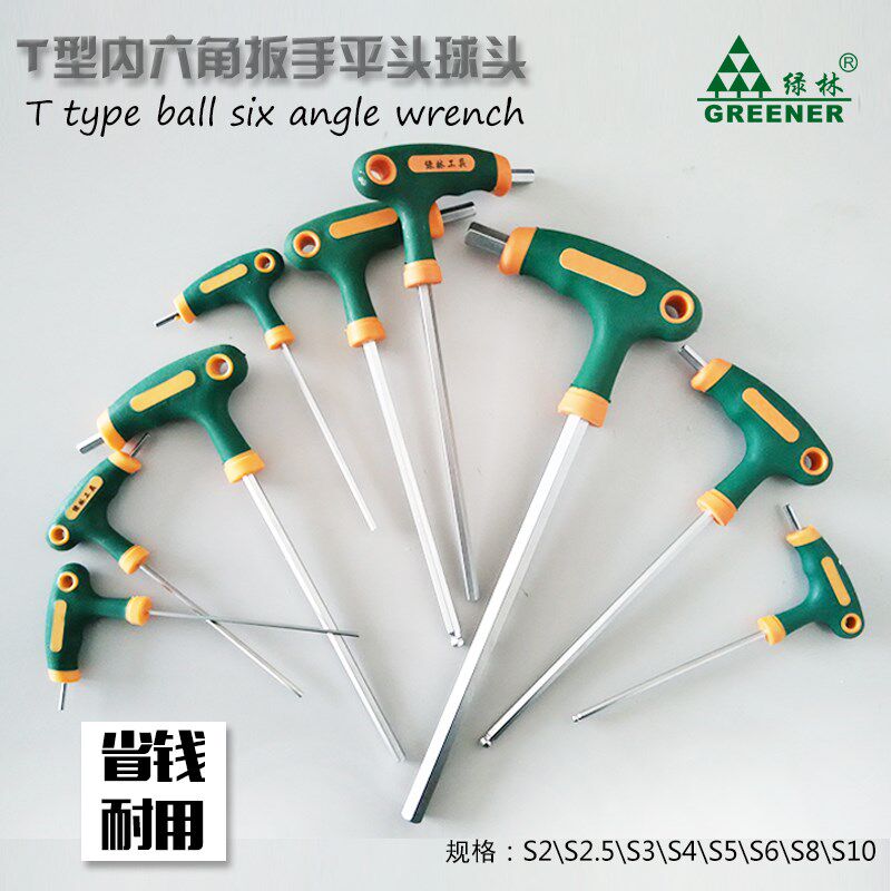 Tool t type inner hexagon wrench lengthened six-angle wrench inner 6 angle wrench with magnetic strength