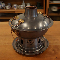 Single small hot pot old Beijing copper hot pot retro old copper pot Shabu one pot alcohol charcoal