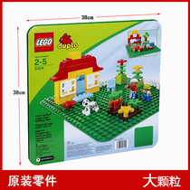 LEGO LEGO Building Blocks Toys Depot Slabs 2304 Assembled Plunking Plates Large Granules