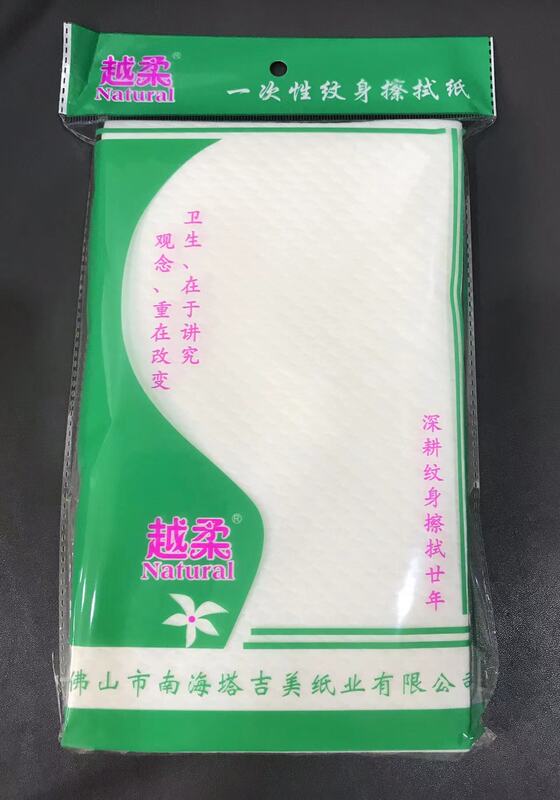 Feixue Tattoo Paper Towels, Beauty Paper Towels, Facial Tissues, Good Water Absorption, No Residue, Tattoo Wiping, Disposable