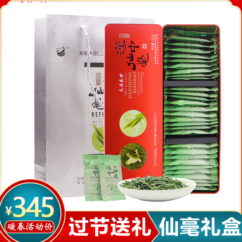 Ming Former Han Jiang Chunhan Zhongxian Xianli Courtesy Kit of Han Sheng Shizhen Meridian Fairy milli Tea Red Iron Box