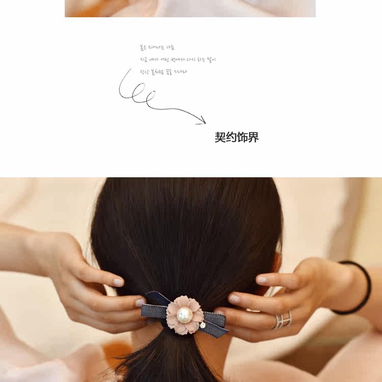 Accessoire cheveux CONTRACT WORLD - Ref 1201632 Image 20